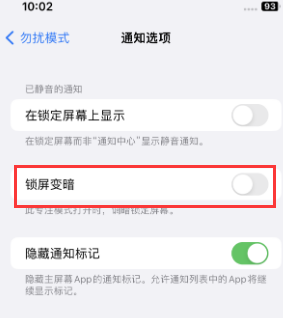 苹雁塔果维修分享iPhone主屏幕壁纸显得模糊怎么办