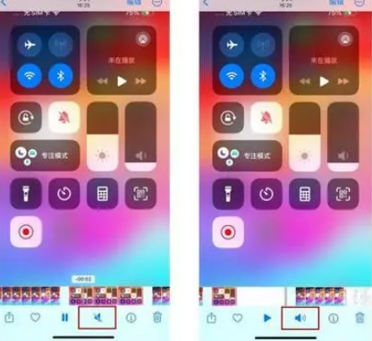 雁塔苹果15维修网点分享iPhone15录屏没有声音怎么办 