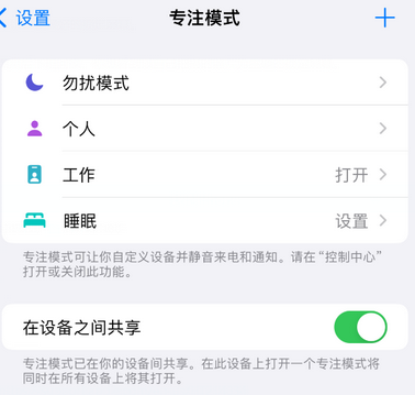 雁塔iPhone维修服务分享可在指定位置自动切换锁屏墙纸 