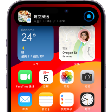 雁塔apple维修服务分享两台iPhone靠近即可共享照片和视频 