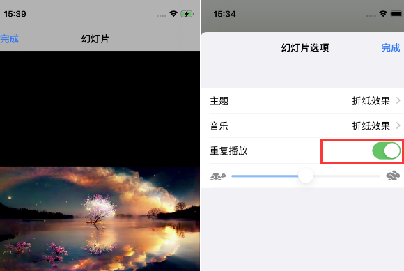 雁塔苹果14维修店分享iPhone14相册视频如何循环播放