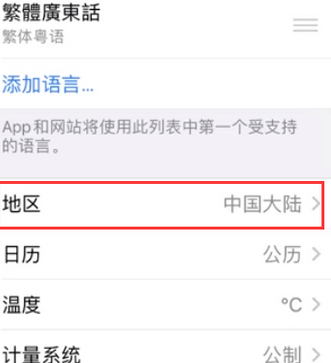 雁塔苹果无线网维修店分享iPhone无线局域网无法开启怎么办
