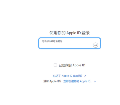 雁塔苹雁塔果维修网点分享iPhone如何查询序列号