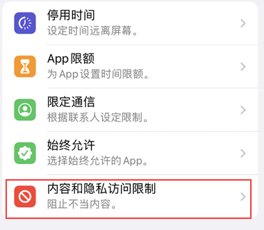 雁塔appleID维修服务iPhone设置中Apple ID显示为灰色无法使用