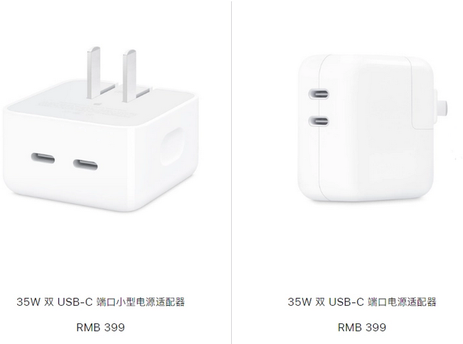 雁塔苹果15服务店分享iPhone15系列会不会有35W有线充电