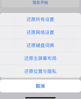 雁塔apple服务站点分享iPhone上个人热点丢失了怎么办