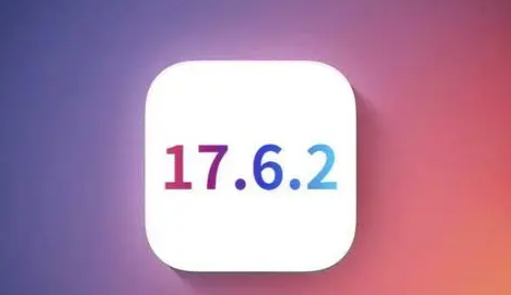 雁塔苹果维修店铺分析iOS 17.6.2即将发布 