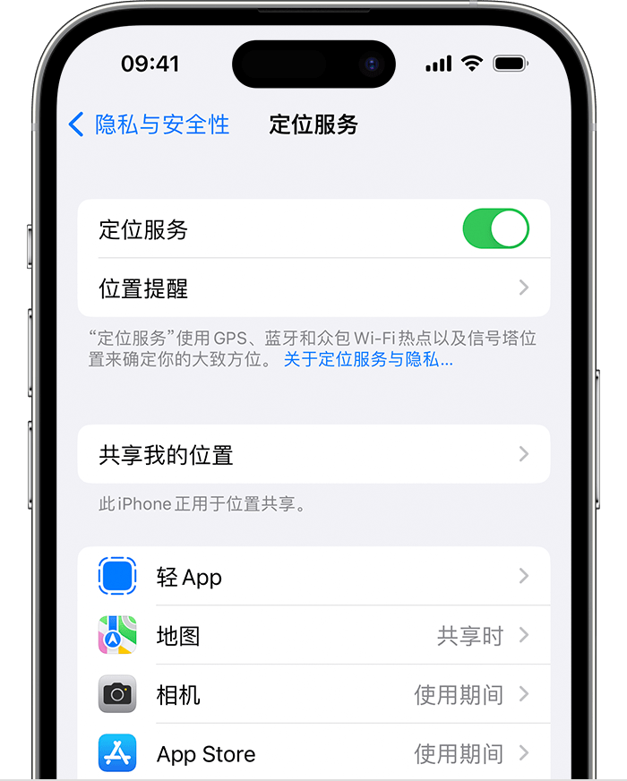 雁塔苹果维修网点分享如何在iPhone上阻止个性化广告投放 