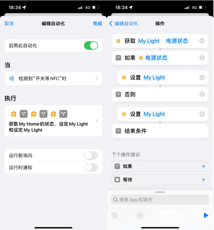 雁塔苹果14服务点分享iPhone14中NFC功能的使用场景及使用方法 