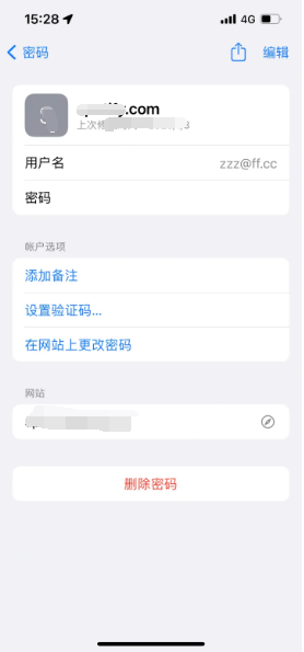 雁塔苹果14服务点分享iPhone14忘记APP密码快速找回方法 