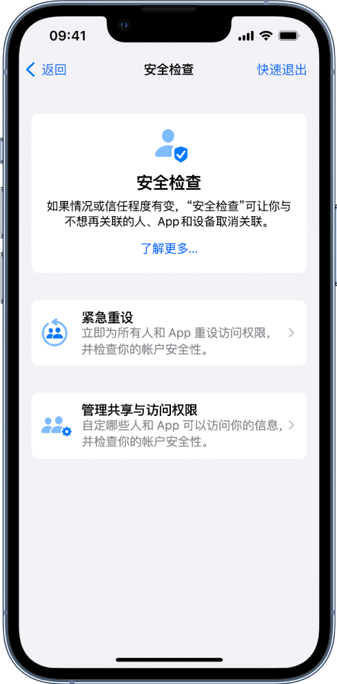 雁塔苹果手机维修分享iPhone小技巧:使用