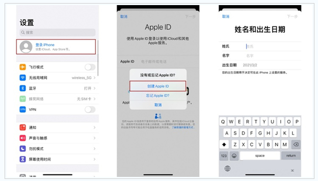 雁塔苹果维修网点分享:Apple ID有什么用?新手如何注册iPhone14 ID? 