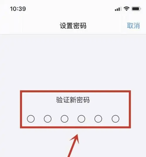 雁塔苹果手机维修分享:如何安全的使用iPhone14？iPhone14解锁方法 