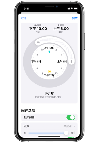 雁塔苹果14维修分享：iPhone14如何添加多个睡眠闹钟？ 