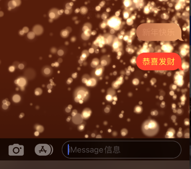 雁塔苹果维修网点分享iPhone 小技巧：使用 iMessage 信息和红包功能 