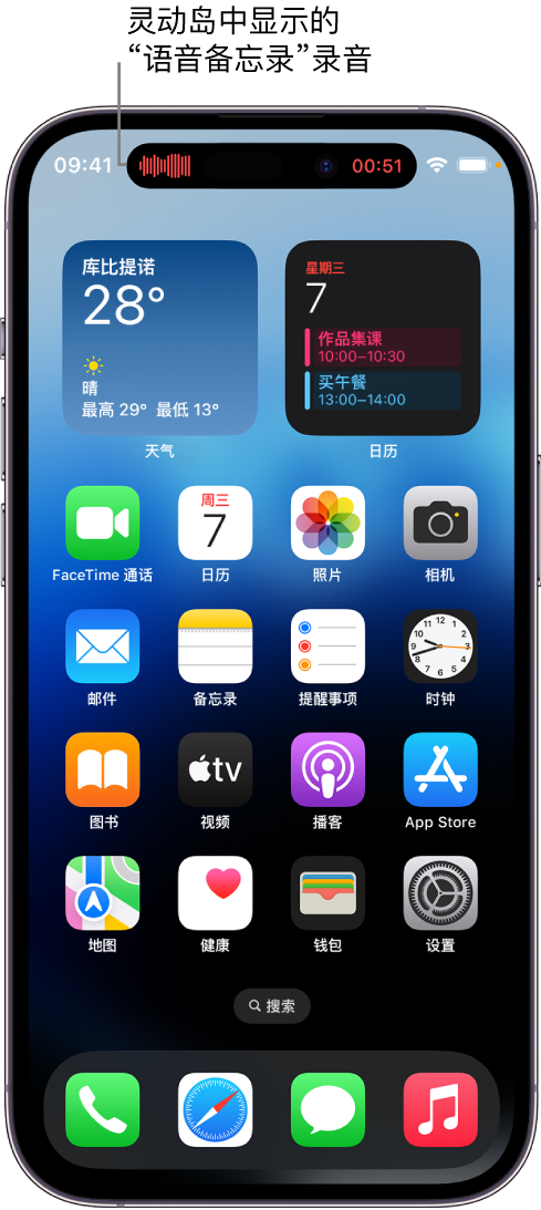 雁塔苹果14维修分享在 iPhone 14 Pro 机型中查看灵动岛活动和进行操作 