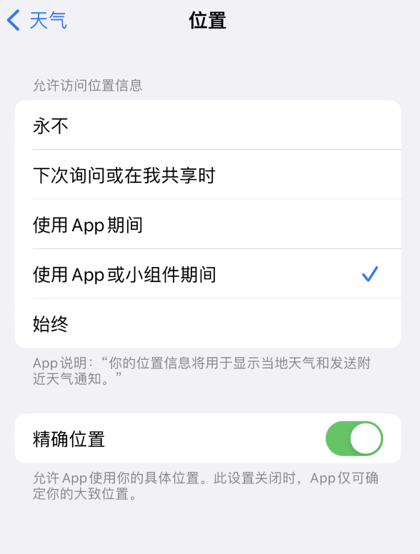 雁塔苹果服务网点分享你会去哪购买iPhone手机？如何鉴别真假 iPhone？ 