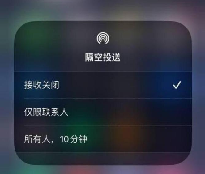 雁塔苹果14维修分享iPhone 14 Pro如何开启隔空投送 