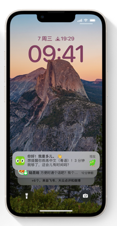 雁塔苹果14维修分享iPhone 14系列机型使用技巧：可从锁定屏幕中访问这些功能 