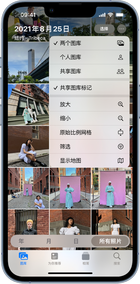 雁塔苹果手机维修分享升级 iOS 16.1 后，如何设置或加入 iCloud 共享照片图库 