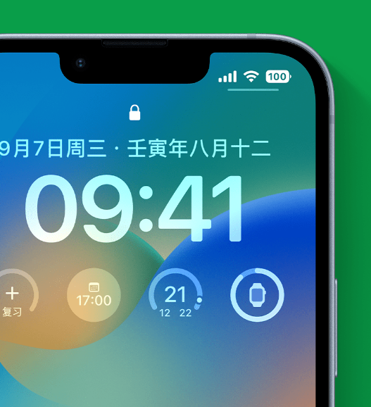 雁塔苹果手机维修分享官方推荐体验这些 iOS 16 新功能 