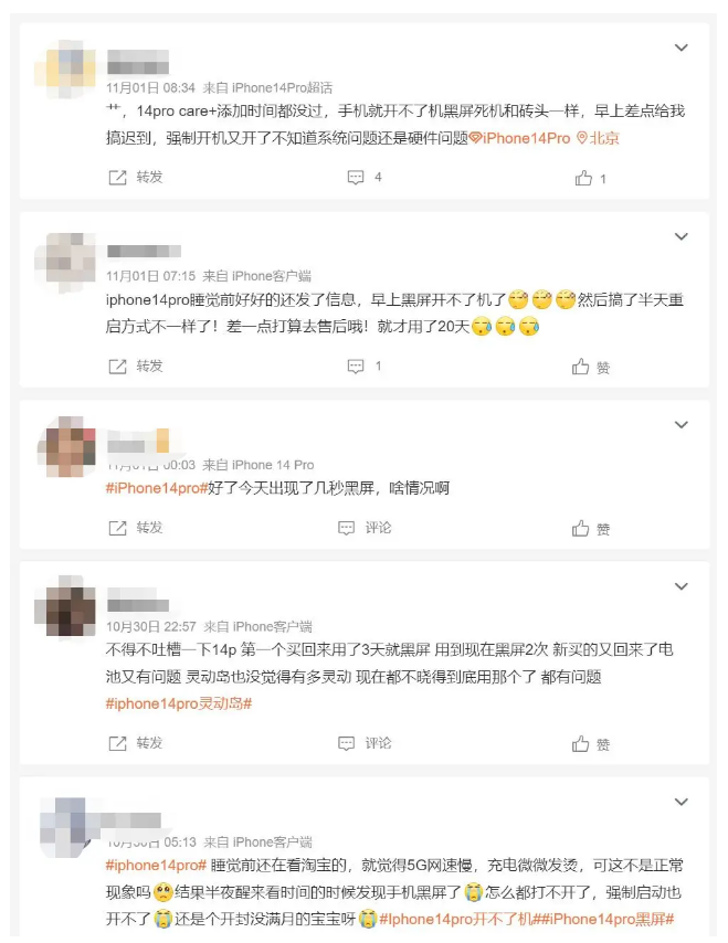 雁塔苹果14维修分享iPhone 14 Pro无法开机、黑屏怎么办 