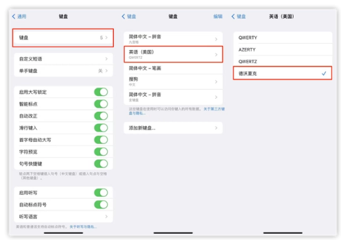雁塔苹果手机维修分享iOS 16输入法新功能：打字速度翻倍 