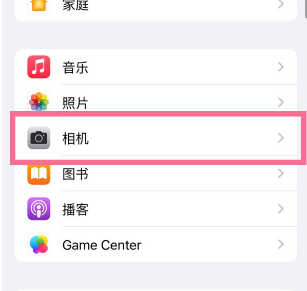 雁塔苹果手机维修分享升级iOS16后iPhone自拍照片反了怎么办 