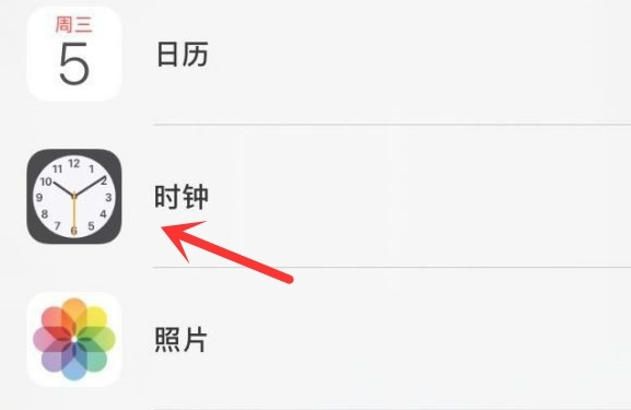 雁塔苹果手机维修分享iPhone手机如何添加时钟小组件 