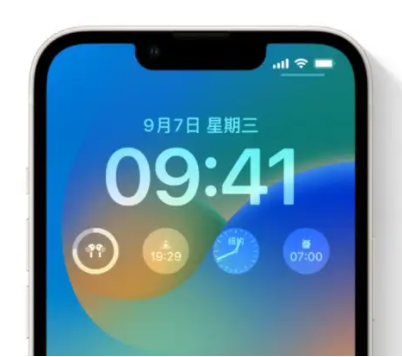 雁塔苹果手机维修分享iOS16锁屏时间字体修改教程 