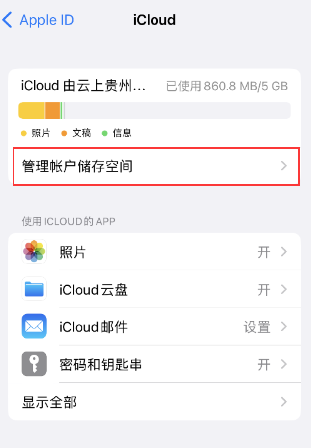 雁塔苹果手机维修分享iPhone 用户福利 