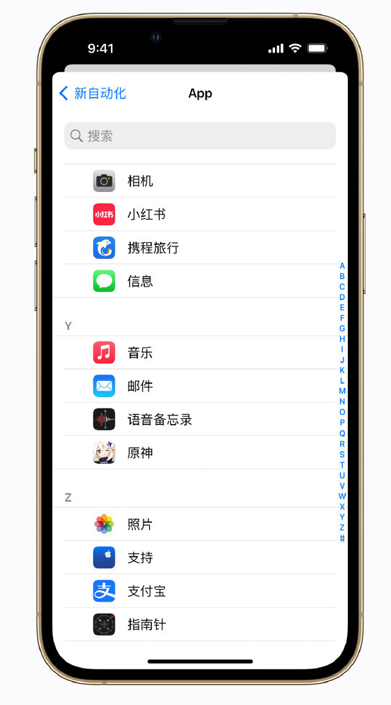 雁塔苹果手机维修分享iPhone 实用小技巧 