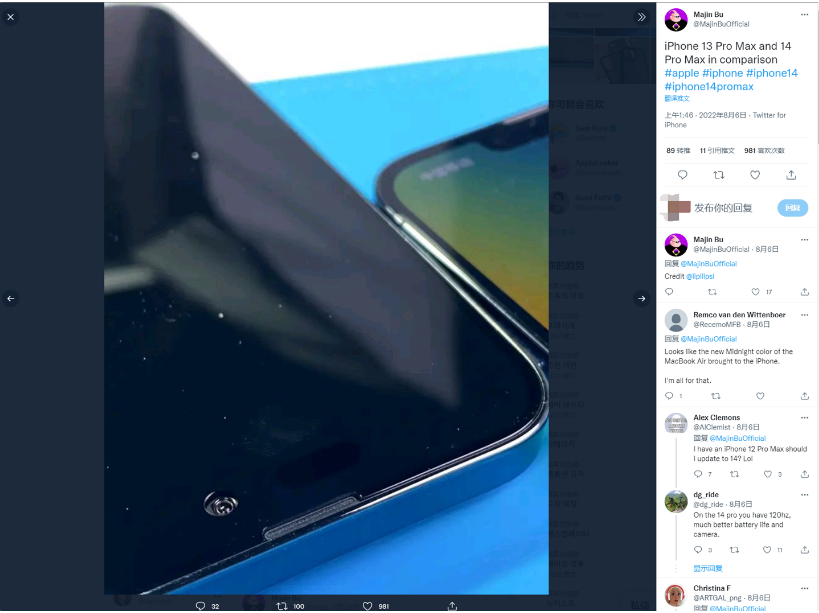 雁塔苹果14维修分享iPhone 14 Pro Max 与 iPhone 13 Pro Max有哪些不同 