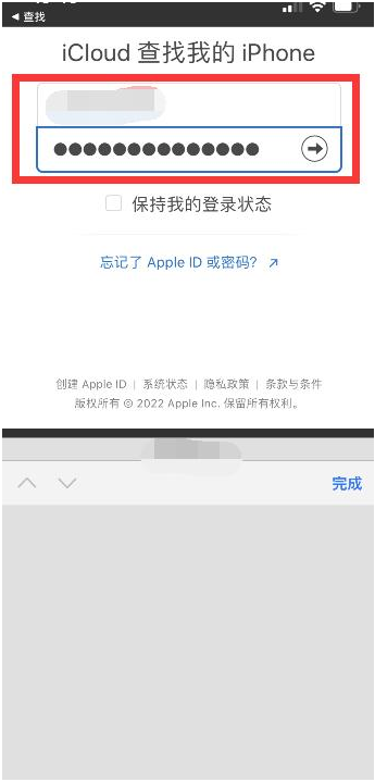 雁塔苹果13维修分享丢失的iPhone13关机后可以查看定位吗 