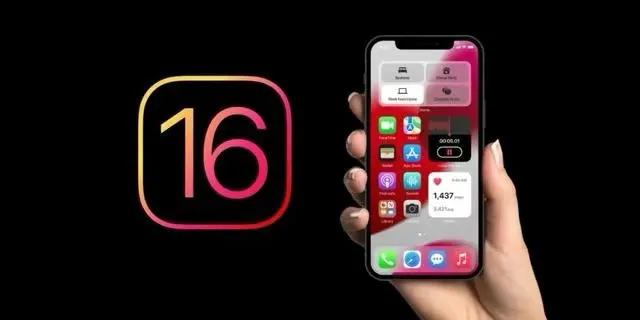 雁塔苹果手机维修分享旧iPhone升级iOS 16后哪些功能不能用 