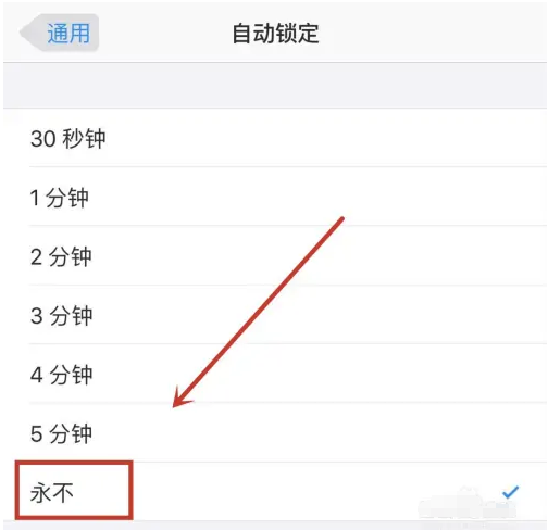 雁塔苹果14维修分享iPhone 14有常亮屏功能吗 