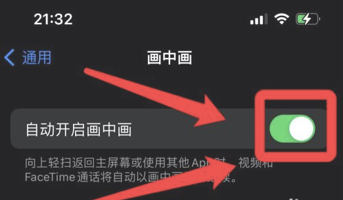 雁塔苹果13维修分享iPhone 13分屏方法 