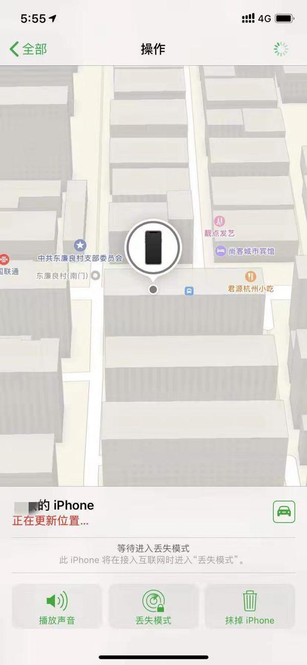 雁塔苹果13维修分享iPhone 13开启查找我的手机方法教程 