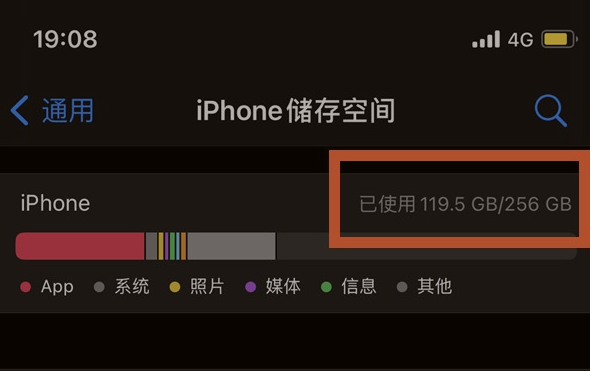雁塔苹果13维修分享iPhone13如何查看剩余内存 