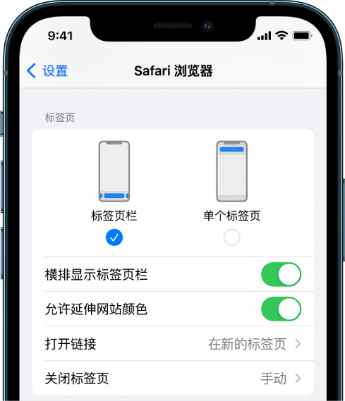 雁塔苹果手机维修分享iOS 15 使用技巧 