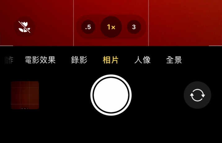 雁塔苹果13维修分享 iPhone 13 Pro 系列中拍摄和控制微距照片和视频 