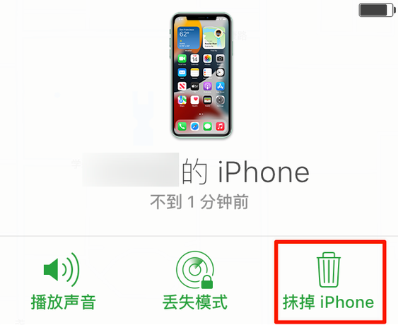 雁塔苹果手机维修分享iOS 15 中值得注意的重要功能 