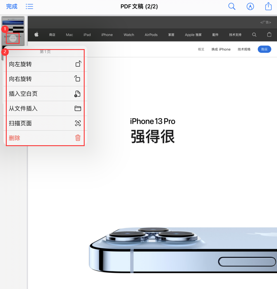 雁塔苹果手机维修分享iOS 15 小技巧 