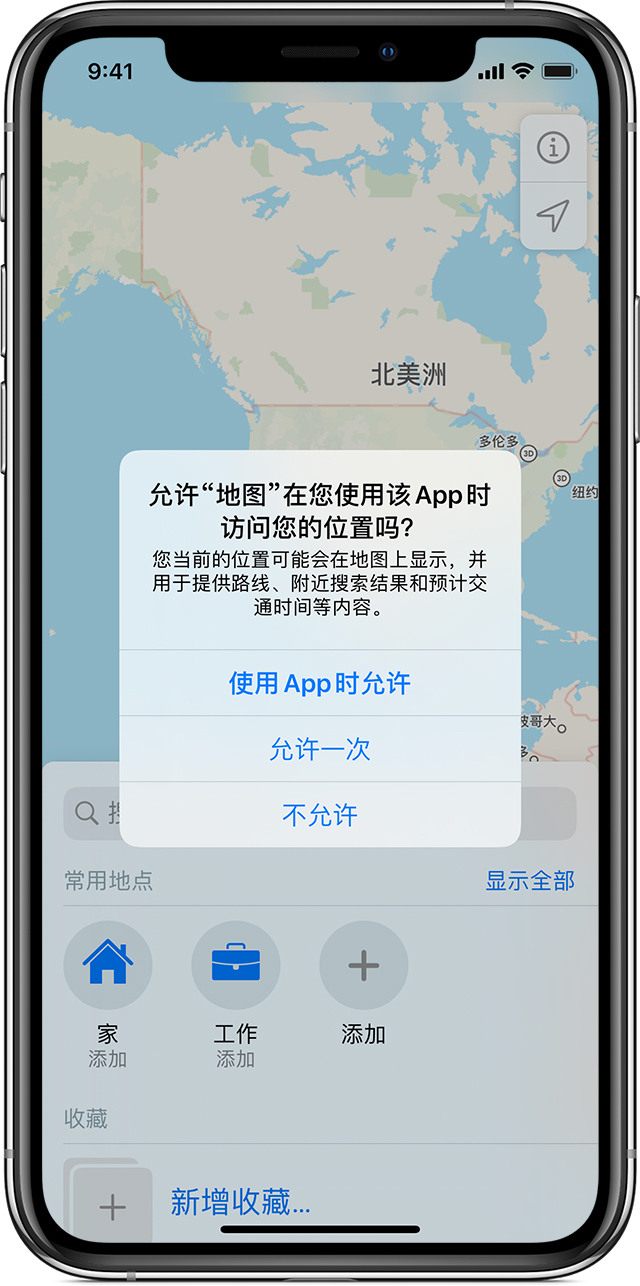 雁塔苹果手机维修分享iOS 15 使用技巧 