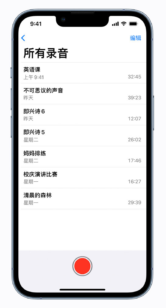 雁塔苹果手机维修分享最新屏蔽 iOS 16 更新描述文件已发布 