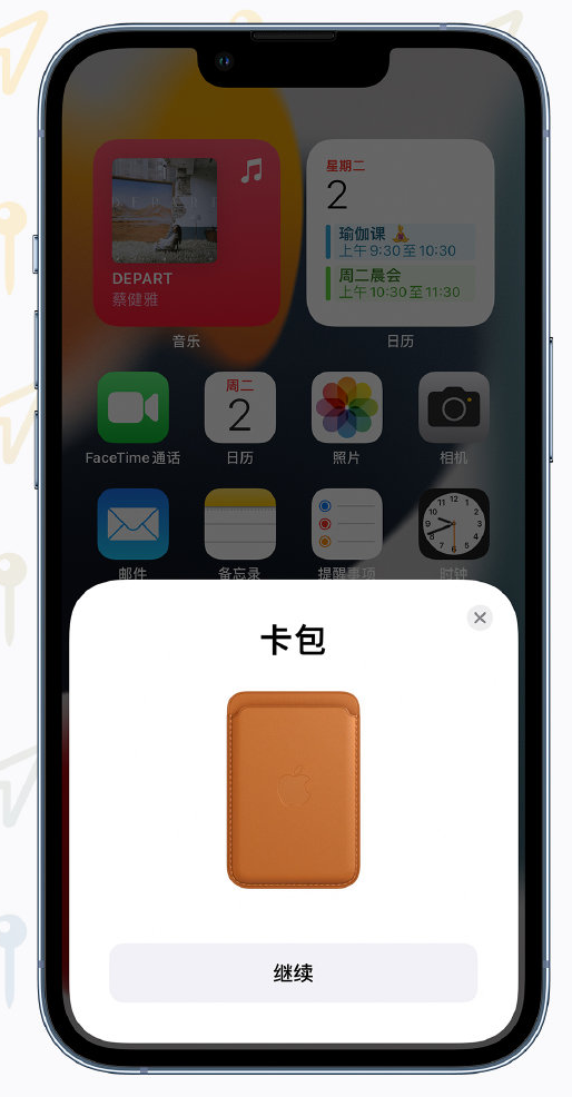 雁塔苹果手机维修分享iOS 15 “查找”应用有哪些改进 