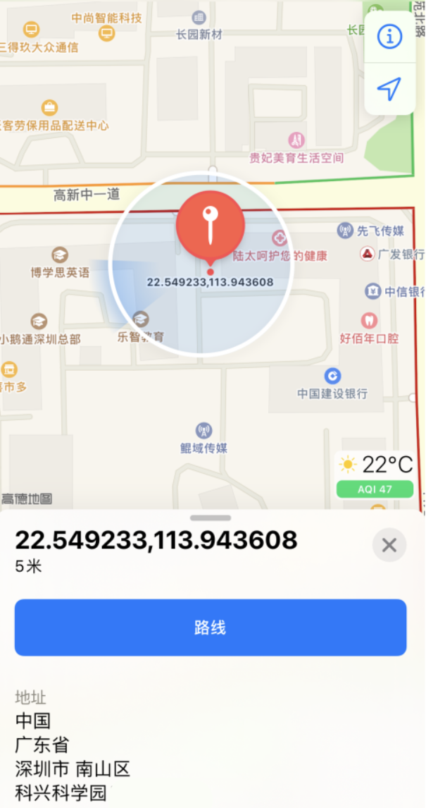 雁塔苹果手机维修分享iPhone 小技巧 