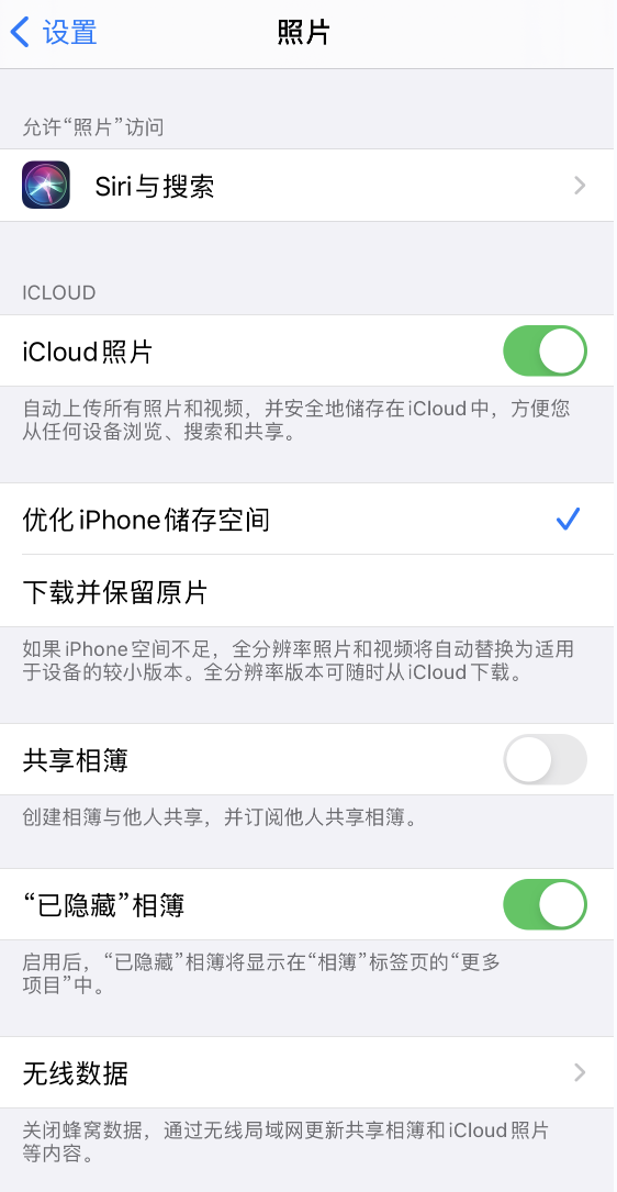 雁塔苹果13维修分享iPhone 13 打开照片时先模糊后清晰是什么原因 