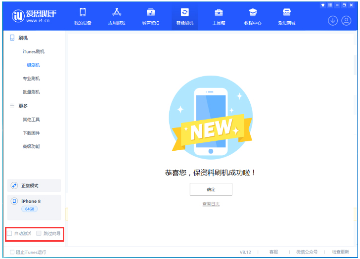 雁塔苹果手机维修分享iOS 16.7.1正式版升级 