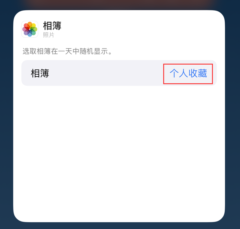 雁塔苹果手机维修分享iOS 17 小技巧 
